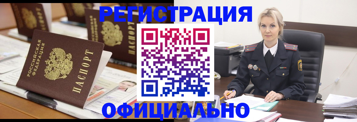 регистрация для дет. сада в Копейске